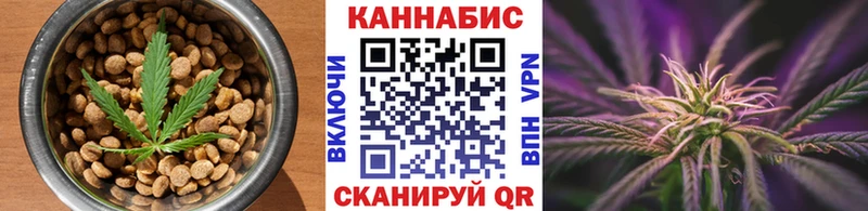 Печенье с ТГК марихуана  Дигора 