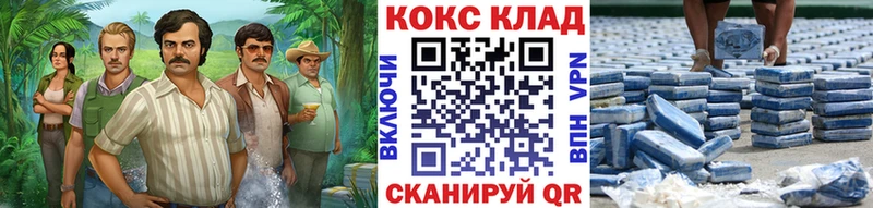продажа наркотиков Дигора COCAIN Колумбийский