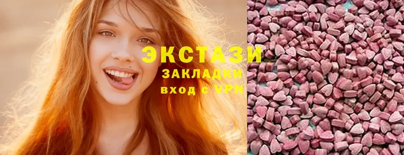 ЭКСТАЗИ 300 mg  что такое   Дигора 