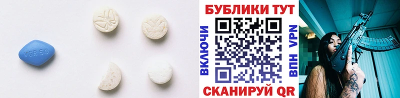купить наркоту  Дигора  ЭКСТАЗИ Cube 
