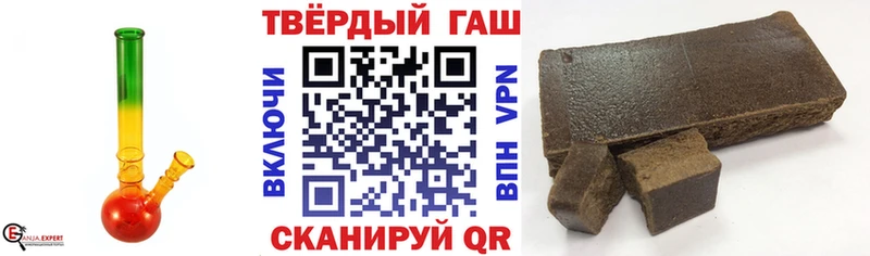 блэк спрут ТОР Дигора ГАШ hashish закладки