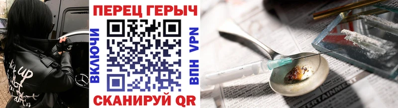 что такое наркотик  Дигора  Героин хмурый 