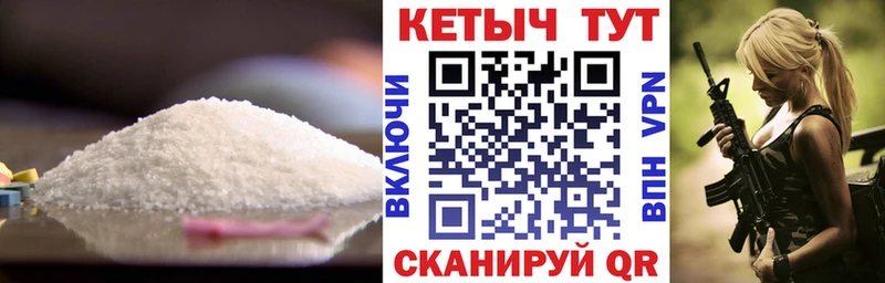 КЕТАМИН VHQ  даркнет сайт  мориарти клад  Дигора 