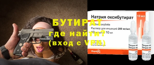 гидра Баксан