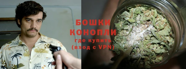 герыч Балабаново