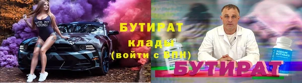 ГАЛЛЮЦИНОГЕННЫЕ ГРИБЫ Белоозёрский