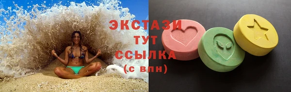 гидра Баксан