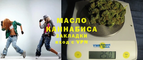 тгк Белокуриха
