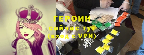 шишки Беломорск