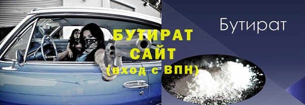 тгк Балахна