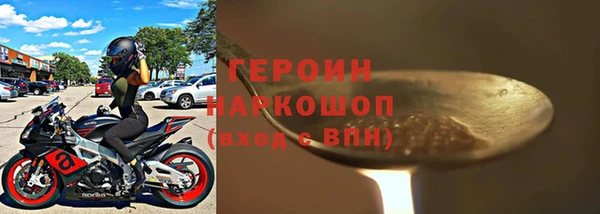 герыч Балабаново