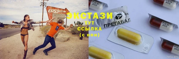 ГАЛЛЮЦИНОГЕННЫЕ ГРИБЫ Белоозёрский