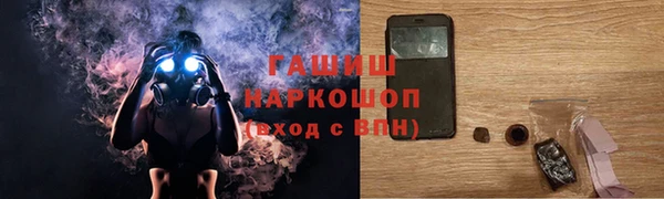 тгк Балахна