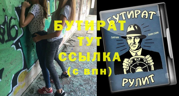 гидра Баксан
