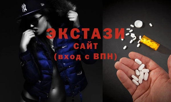 тгк Балахна