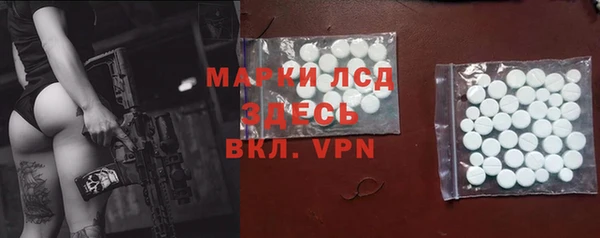 тгк Белокуриха