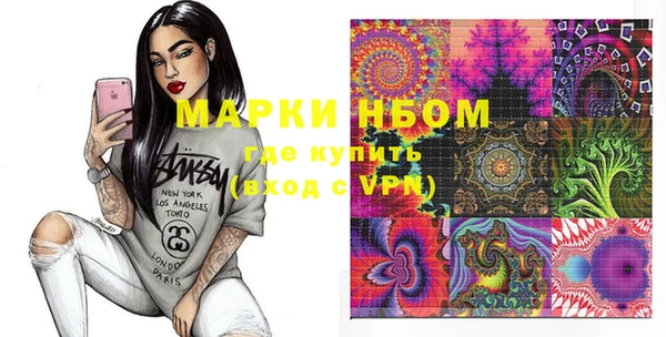 герыч Сосновый Бор