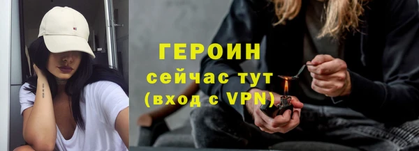 шишки Беломорск