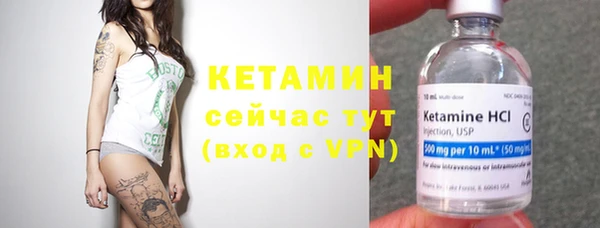 гидра Баксан