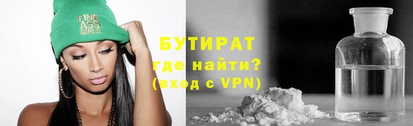 ГАЛЛЮЦИНОГЕННЫЕ ГРИБЫ Белоозёрский