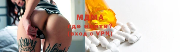 тгк Белокуриха