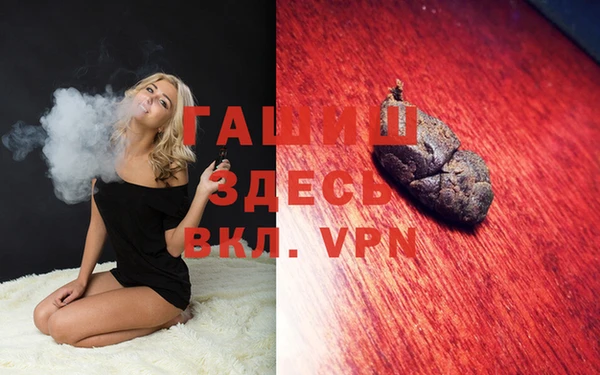 гидра Баксан