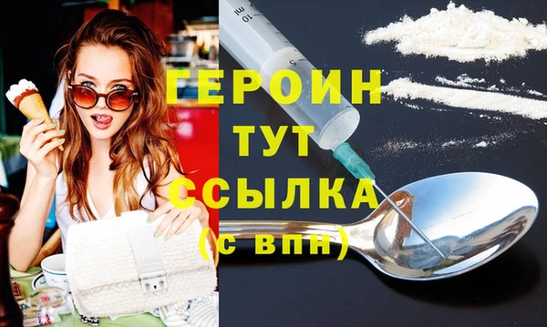 тгк Балахна
