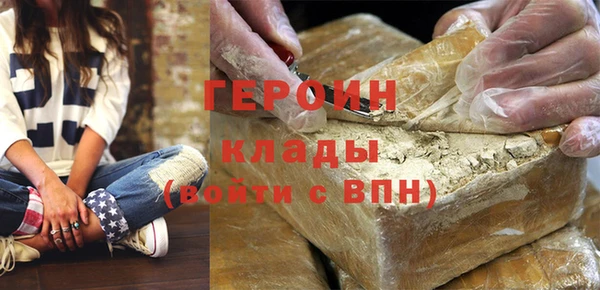 шишки Беломорск