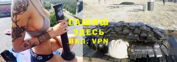 ГАЛЛЮЦИНОГЕННЫЕ ГРИБЫ Белоозёрский