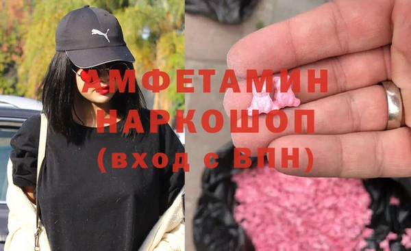 мдма Сосновоборск
