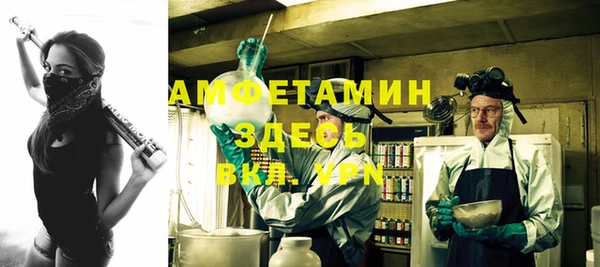 тгк Балахна