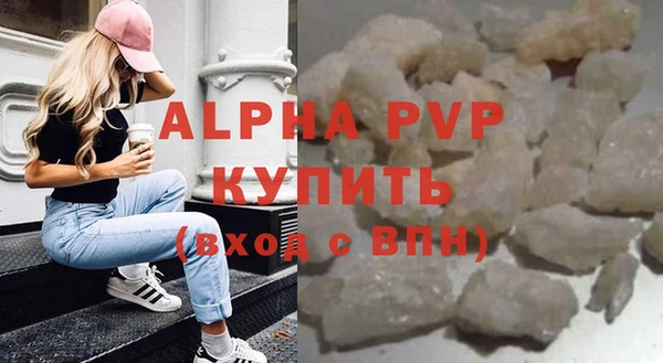 тгк Балахна