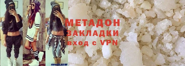 тгк Балахна