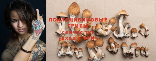 герыч Балабаново