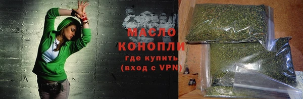 гидра Баксан