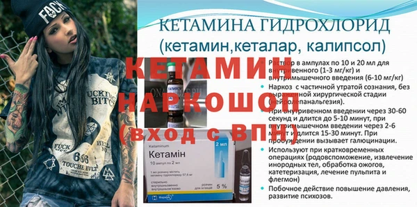 гидра Баксан