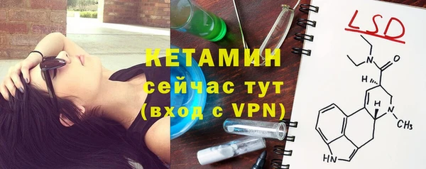 тгк Балахна