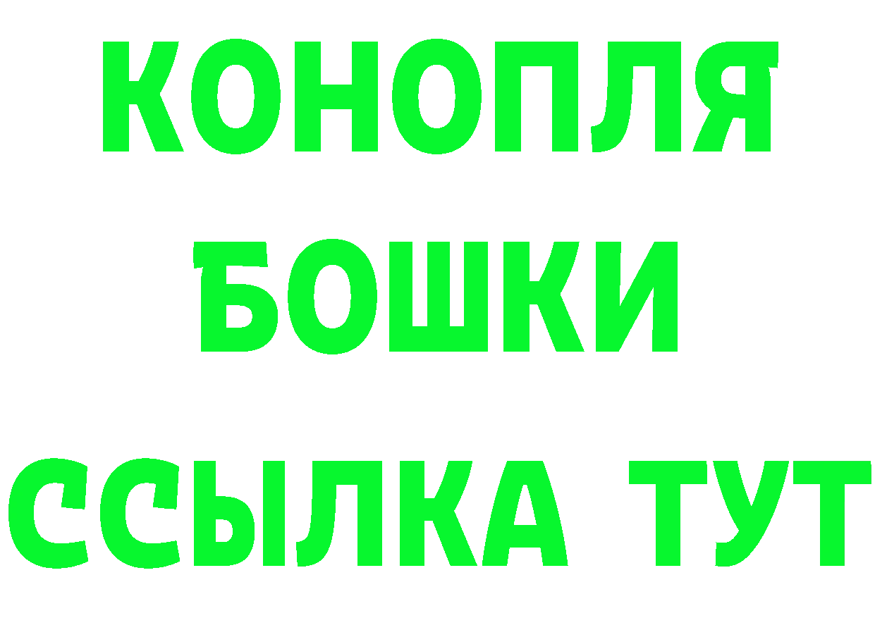 Бутират 1.4BDO зеркало это блэк спрут Дигора