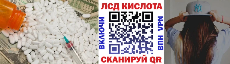 блэк спрут как зайти  Дигора  Лсд 25 экстази ecstasy 