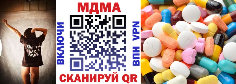 MDMA crystal Дигора