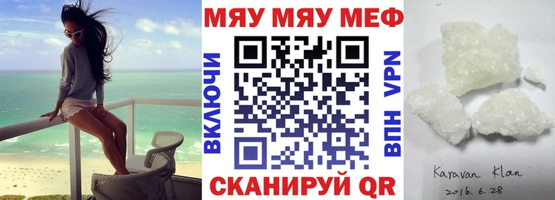 продажа наркотиков  ОМГ ОМГ сайт  сайты даркнета состав  Дигора  МЯУ-МЯУ 4 MMC 