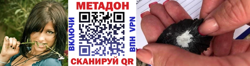 blacksprut tor  сайты даркнета Telegram  МЕТАДОН мёд  купить закладку  Дигора 