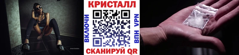 как найти   Дигора  МЕТАМФЕТАМИН мет 