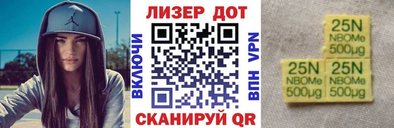 Марки N-bome 1,8мг Дигора