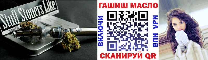 ТГК Wax наркошоп Дигора