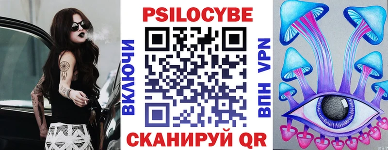 Псилоцибиновые грибы ЛСД  даркнет сайт  Дигора 